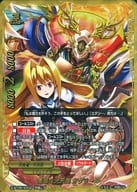 S-BT06/S002[究極レア]：高潔の大天使 ガヴリール