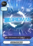 S-UB-C05/0060[上]：SSSS.GRIDMAN