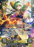 B19-019SR[SR]：女神をその身に宿せし者 ベレス