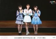 AKB48/川本紗矢・下口ひなな・田北香世子/横型・AKB48劇場14周年特別記念公演 ドラフト1期生・2Lサイズ/AKB48劇場公演記念集合生写真