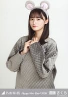 遠藤さくら/上半身・干支 子/「乃木坂46 Happy New Year! 2020」WebShop 限定ランダム生写真