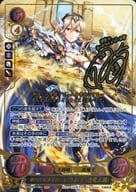 B20-001SR+[SR+]：新たな未来を拓く王 カムイ(透魔王国)(佐藤聡美金箔押しサイン入り)