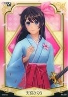 No.03：天宮 さくら