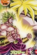546：ブロリー/劇場版編『危険な二人!超戦士はねむれない』