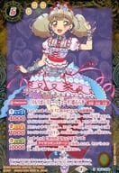 CB14-X06[X]：［リルリボンストーリーコーデ］姫石らき
