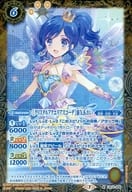 CB14-009[M]：［クリスタルアクエリアスコーデ］霧矢あおい