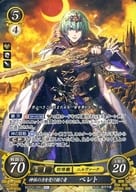 B22-013SR[SR]：神祖の力を受け継ぐ者 ベレト