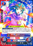 B22-105N[N]：ミラクルウタロイド チキ