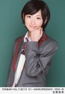 生駒里奈/乃木坂46×B.L.T.2012 01-DARKGREEN03/003-B