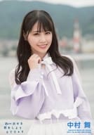 中村舞/CD「思い出せる恋をしよう」通常盤(TypeA、B)(KIZM-667/8 669/70)封入特典生写真