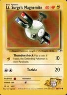 80/132[●]：Lt. Surge’s Magnemite/マチスのコイル