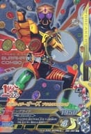 ZB2-069[CP]：仮面ライダーオーズ ブラカワニ コンボ