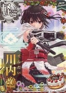 川内改二【クリスマスフレーム2020】