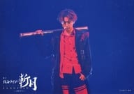 千田京平(ベリト)/ライブフォト・横型・膝上/舞台「『仮面ライダー斬月』-鎧武外伝-」ローソンプリント 舞台ブロマイド