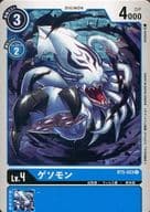 BT5-023[C]：ゲソモン