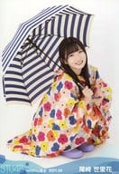 尾崎世里花/全身・傘/STU48 2021年5月度netshop限定ランダム生写真 【2期研究生】