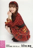 向井地美音/全身・座り/AKB48 2021年5月度 net shop限定個別生写真 vol.1