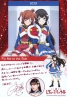 スタァライト九九組/三森すずこ(神楽ひかり)/印刷サイン・メッセージ入り/Fly Me to the Star/CD「少女☆歌劇 レウ゛ュースタァライト」ベストアルバム発売記念キャンペーン特典ベストアルバム収録曲ライナーノーツブロマイド