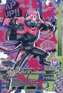 RM1-059[CP]：仮面ライダーバイス レックスゲノム