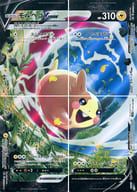 ◇ポケモンカードゲーム ソード＆シールド ハイクラスパック VMAXクライマックス モルペコV-UNION(RRR) コンプリートセット