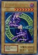 [UR]：黒魔道士(中国語版)