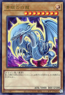 HC01-JP001[UR]：青眼の白龍