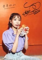 斉藤朱夏/印刷サイン・メッセージ入り/斉藤朱夏 2nd写真集「朱夏休み」初版封入特典ブロマイド