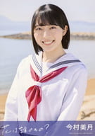 今村美月/CD「花は誰のもの?」劇場盤封入特典生写真