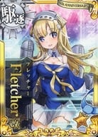 Fletcher改【六周年仕様オリジナルフレーム】