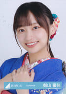 影山優佳/バストアップ/日向坂46ランダム生写真【2022年振袖衣装】