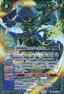 BS61-X04[X]：殻鳴術師エルダ＝ガタル