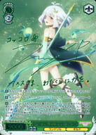 PRD/W100-027SSP[SSP]：(ホロ)いつまでも、どこまでも コッコロ(伊藤美来緑箔押しサイン入り)