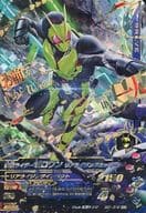 GG1-016[VLR]：仮面ライダーゼロワン リアライジングホッパー