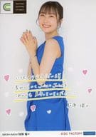 Juice=Juice/段原瑠々/膝上・印刷メッセージ入り・2Lサイズ/「Hello! Project 2022 Summer CITY CIRCUIT」ソロ2L判生写真