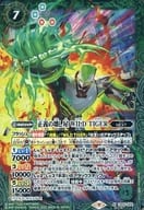 CB26-004[M]：正義の壊し屋 WILD TIGER(SECRET)