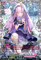 D-SS05/FFR10[FFR]：天満月の輪舞曲 フェルティローザ