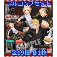◇ましかくSTYLE 東京リベンジャーズ スクエアウエハース[2643584] フルコンプリートセット