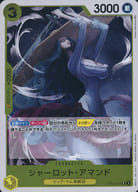 OP04-105[R]：シャーロット・アマンド