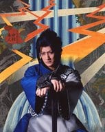 中村隼人(うちはサスケ)/六つ切りサイズ/新作歌舞伎「NARUTO -ナルト- 」新版 歌舞伎絵巻 忍錦容写彩