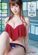 yami/「彼女の友達 1巻～3巻」ヤンマガ×3大コスプレイヤー 真夏のセクシー祭り 特典ブロマイド