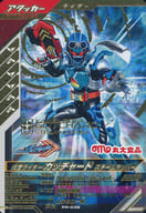 PR-036[PR]：仮面ライダーガッチャード スチームホッパー