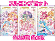 ◇プリキュア カードウエハース8[2671919] フルコンプリートセット