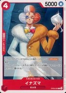 OP06-002[C]：イナズマ