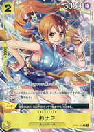 OP06-101[R]：(パラレル)おナミ