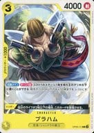 OP06-111[C]：ブラハム