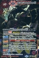 P23-08[XV]：激神皇カタストロフドラゴンXV(SECRET)
