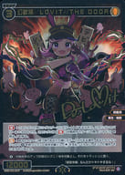 WXDi-P15-057P[SRP]：幻獣神 LOVIT//THE DOOR