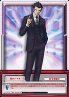 SERIAL No.V0020 B：越水ハヤオ