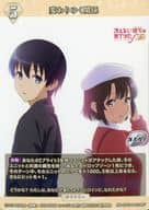 BB-SHS-002aBT[BT]：変わりゆく関係/加藤恵(安野希世乃紫箔押しサイン入り)