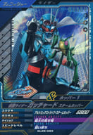 GL05-063[CP]：仮面ライダーガッチャード スチームホッパー